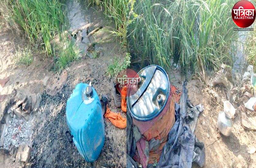 नदी में चला रहे है थे अवैध हथकड़ी शराब बनाने की भट्टी, पुलिस ने दी दबिश, आरोपी पहाडिय़ों में भाग छूटा नदी में चला रहे है थे अवैध हथकड़ी शराब बनाने की भट्टी, पुलिस ने दी दबिश, आरोपी पहाडिय़ों में भाग छूटा