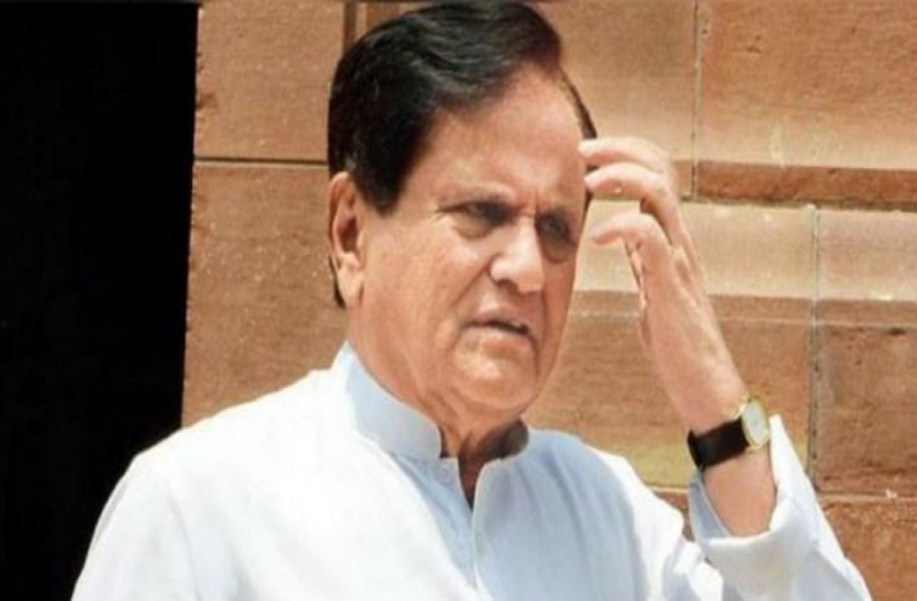 Sandesara scam: Congress Leader Ahmed patel के घर पहुंची ED की टीम, पूछताछ जारी Sandesara scam: Congress Leader Ahmed patel के घर पहुंची ED की टीम, पूछताछ जारी