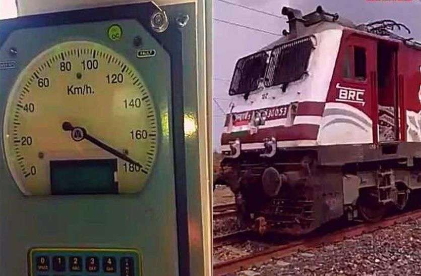 जब 180 की स्पीड से दौड़ी ट्रेन तो हुआ यह, देखें VIDEO जब 180 की स्पीड से दौड़ी ट्रेन तो हुआ यह, देखें VIDEO