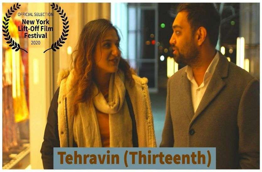 Hollywood film हॉलीवूड फिल्म : प्रियंका चौपड़ा के बाद एक और भारतीय का बज रहा डंका, देखें VIDEO