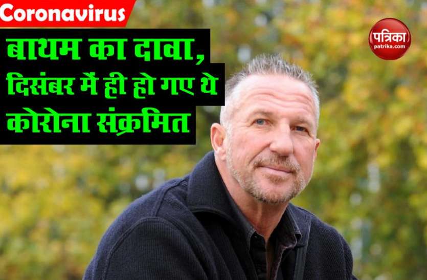 ian botham revealed he had coronavirus Ian Botham का दावा, छह महीने पहले हो गए थे कोरोना संक्रमित, समझ लिया था फ्लू