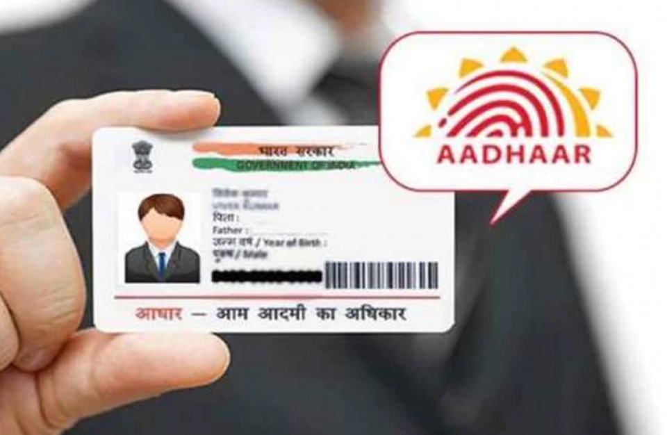 Aadhar card 