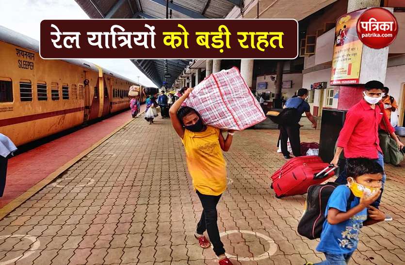 indian railways irctc tatkal ticket booking for 230 special trains Indian Railways: रेलवे ने यात्रियों को दी बड़ी राहत, 230 विशेष ट्रेनों के लिए बुक कर सकते हैं Tatkal Ticket