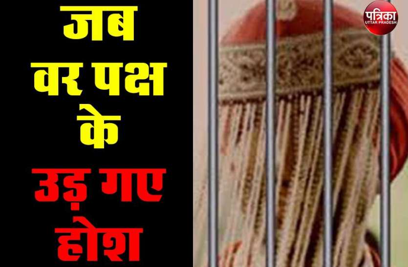 दहेज की मांग दुल्हन को लगी नागवार, कहा मैं ससुराल नहीं जाउंगी, बस फिर वो हुआ दहेज की मांग दुल्हन को लगी नागवार, कहा मैं ससुराल नहीं जाउंगी, बस फिर वो हुआ