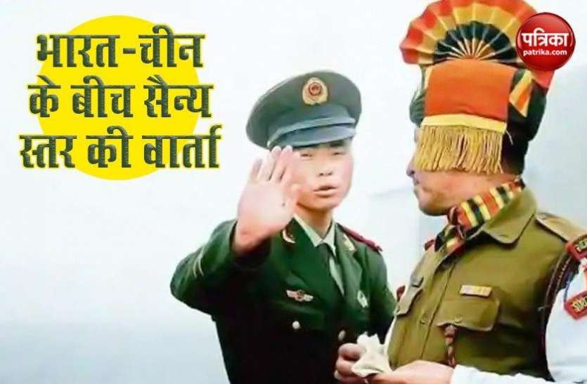 India ने China की PLA को दिया कड़ा संदेश- Chinese army ने नहीं किया समझोते का पालन India ने China की PLA को दिया कड़ा संदेश- Chinese army ने नहीं किया समझोते का पालन