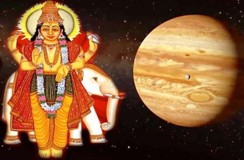 Jupiter In Sagittarius on 30th June 2020 अब आया बेहतर वक्त, 20 नवंबर तक मिलेगा भाग्य का भरपूर साथ