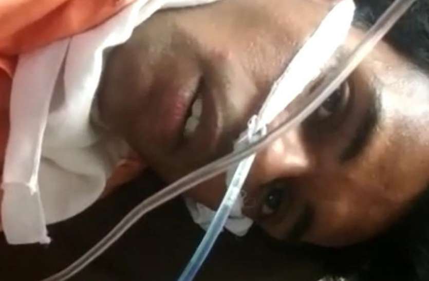 Injured Man युवक ने लगाया ससुराली जनों पर जहर खिलाने का आरोप, कहा मारना चाहते हैं मुझे