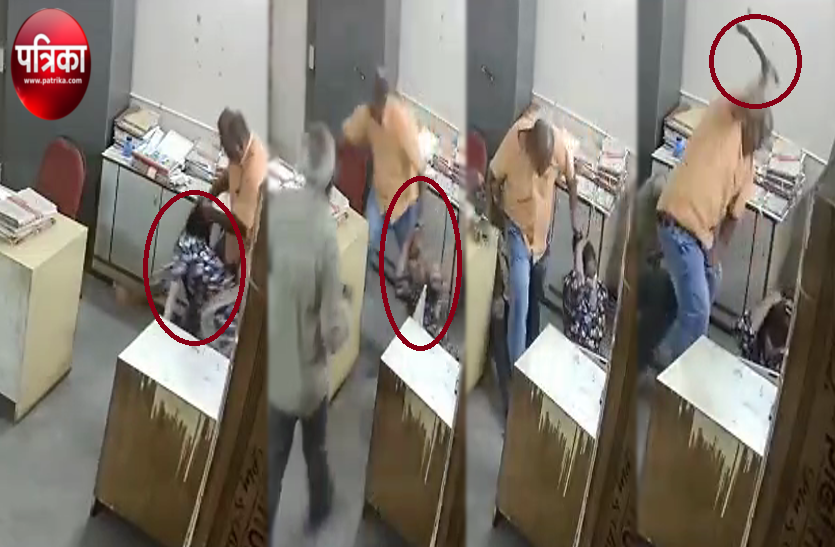 Video: अधिकारी ने दिव्यांग महिला कर्मचारी को डंडे से मारा, मास्क लगाने को कहा था Video: अधिकारी ने दिव्यांग महिला कर्मचारी को डंडे से मारा, मास्क लगाने को कहा था