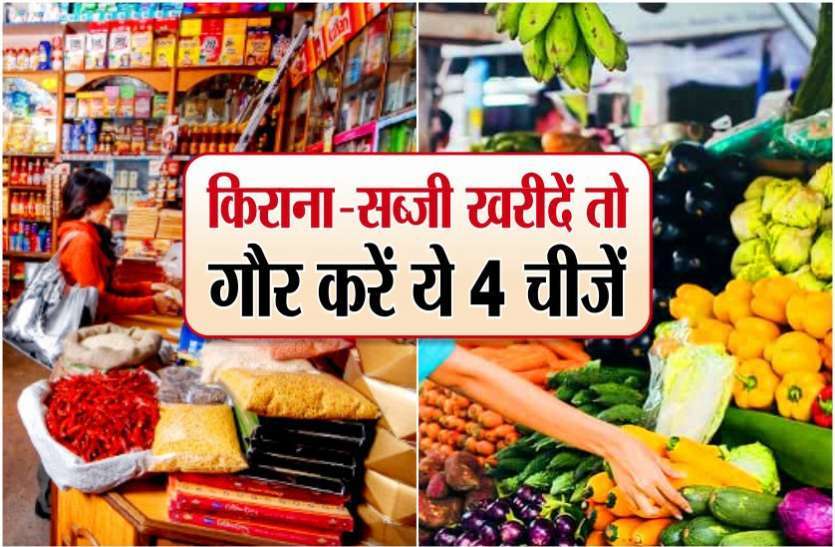 photo6143458574261660135_6046215_835x547-m.jpg अब हो जाएं ज्यादा सावधान, सब्जी बेचने वाले निकल रहे 'कोरोना पॉजिटिव'