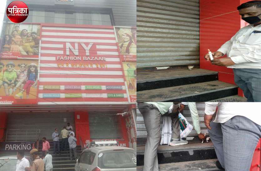 राजधानी में NRCऔर CAA के विरुद्ध हुए हिंसक प्रदर्शनों की रिकवरी में सील हुई कई दुकाने राजधानी में NRCऔर CAA के विरुद्ध हुए हिंसक प्रदर्शनों की रिकवरी में सील हुई कई दुकाने