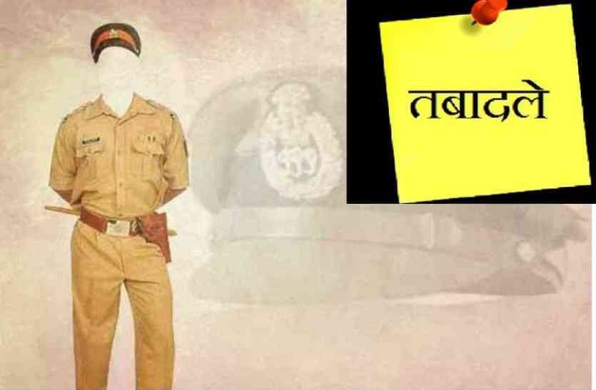 demo तबादला: थाना प्रभारियों के कार्यक्षेत्र में बदलाव, लापरवाही बरतने पर एक SHO सस्पेंड, देखें लिस्ट