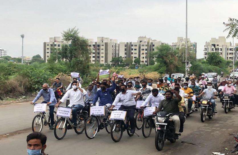 Gujarat news: स्कूलों का अभिभावकों हल्लाबोल Gujarat news: स्कूलों का अभिभावकों हल्लाबोल