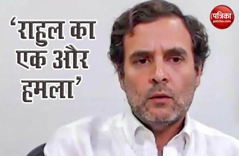 India China Tension: Rahul Gandhi Attack on Modi Government India-China Tension: Rahul Gandhi का मोदी सरकार पर एक और निशाना, शेयर किया 'BJP vs UPA' का ग्राफ