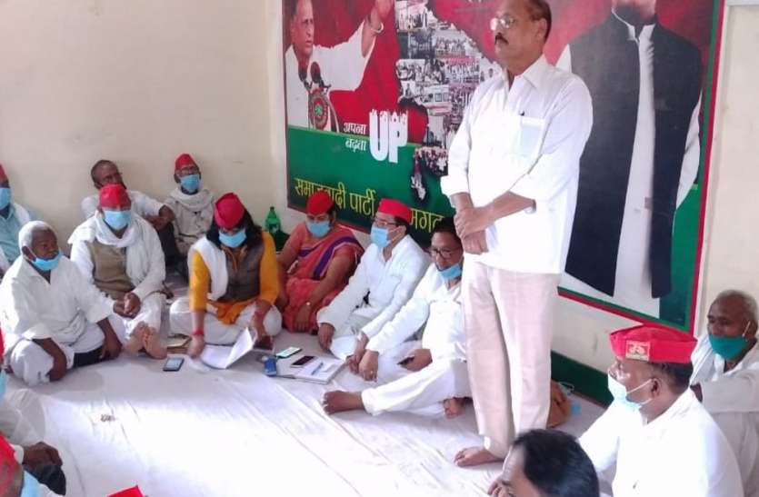 Ramakant yadav जाति धर्म के नाम पर संविधान को खत्म कर रही भाजपा: रमाकांत यादव