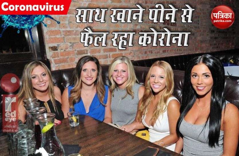 restaurant_pub_coronavirus_risk_95_people_tested_positive.jpg एक पब में गए 95 लोग हुए Corona संक्रमित, पार्टी में नहीं छोड़ी थी कोई कसर !