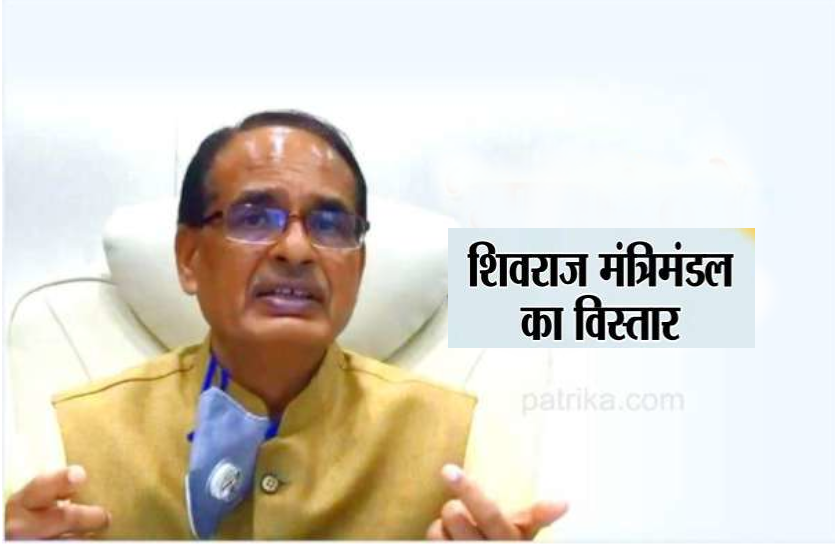 shivrajsingh.png मध्यप्रदेश: 25 नए मंत्रियों के साथ दो डिप्टी सीएम बनाने की चर्चा, हो सकता है बड़ा फैसला