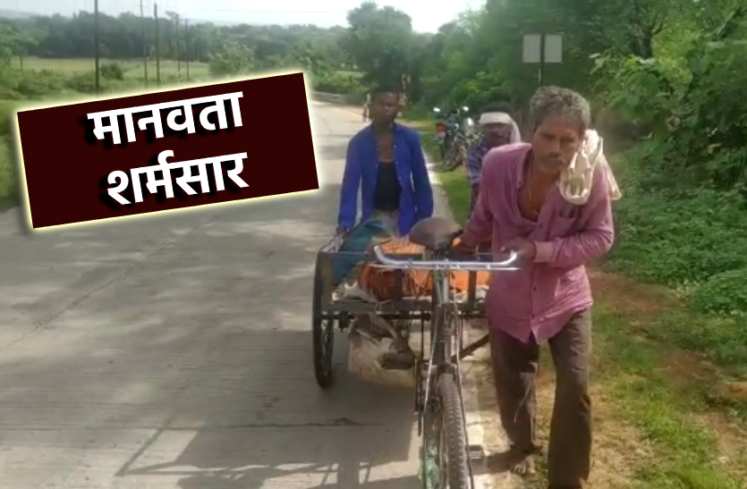 sidhi_shav.png एमपी में फिर मानवता शर्मसार, पूर्व सीएम ने उठाये सवाल