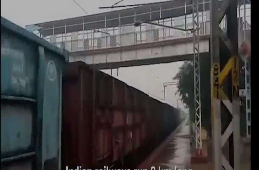 भारत की पटरियों पर दौड़ा सुपर एनाकोंडा भारत की पटरियों पर दौड़ा सुपर एनाकोंडा