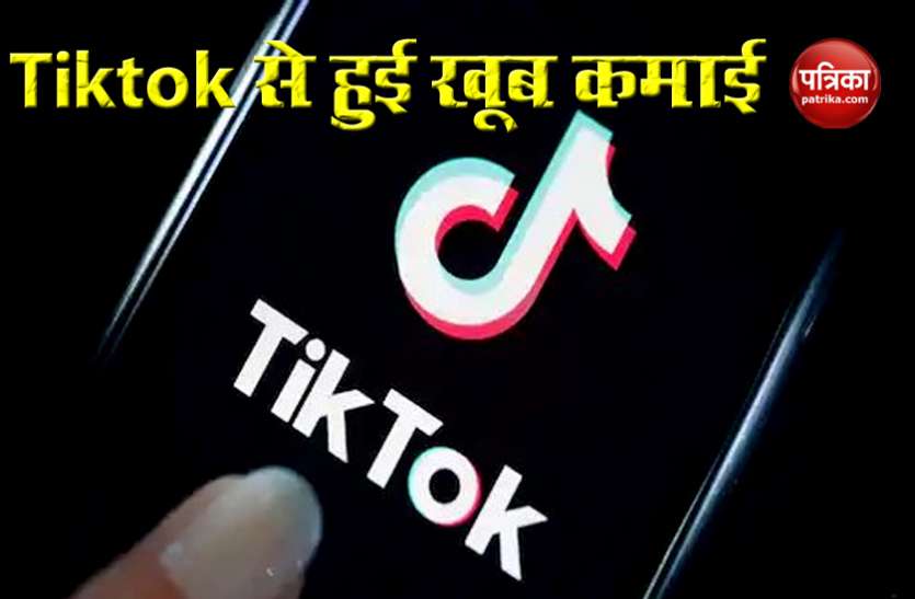 Tiktok से तीन महीने में हुई 25 करोड़ की कमाई, अनइंस्टॉल करने से पहले इस तरह से Delete करना है जरूरी Tiktok से तीन महीने में हुई 25 करोड़ की कमाई, अनइंस्टॉल करने से पहले इस तरह से Delete करना है जरूरी