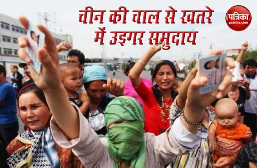 uighur.jpeg Uighur पर China का अत्याचार, जनसंख्या वृद्धि रोकने के लिए कराया जा रहा है नसबंदी और गर्भपात