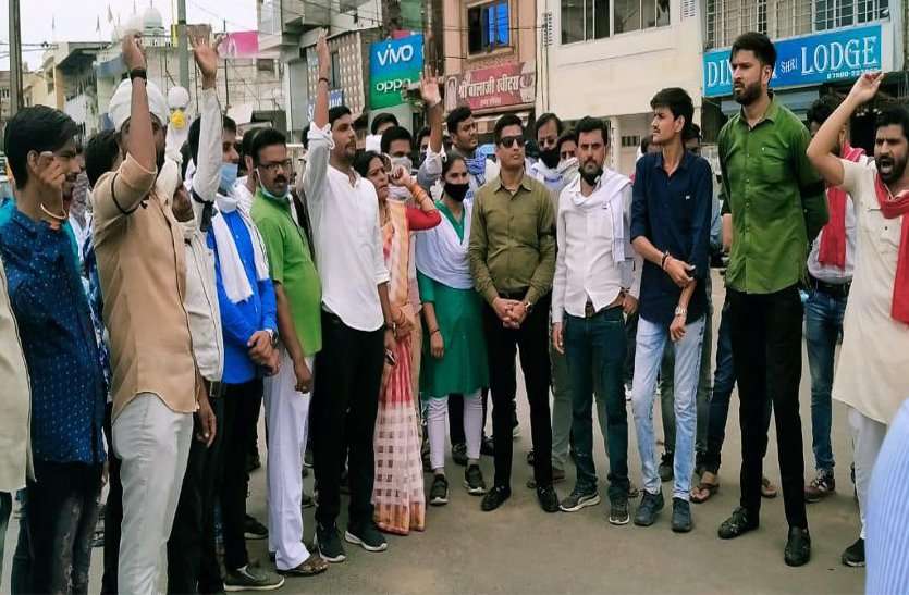 NSUI demonstrated against CM एनएसयूआई ने किया सीएम के खिलाफ प्रदर्शन