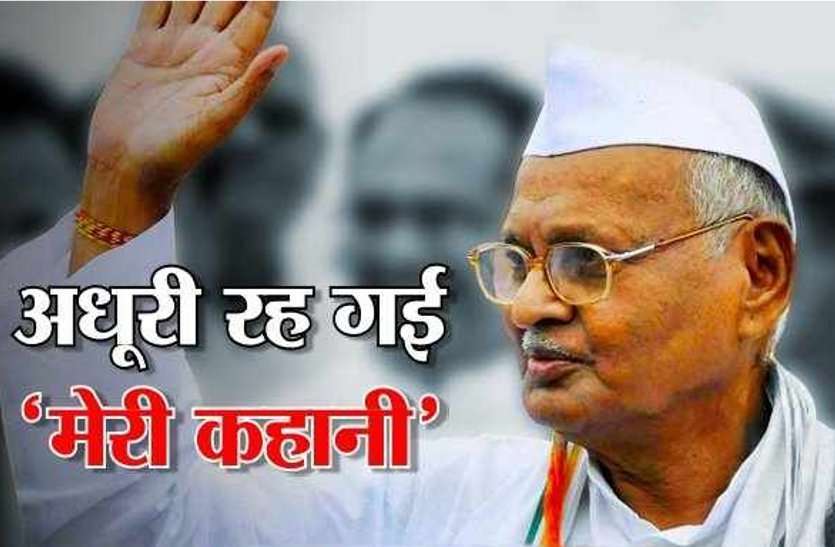 vyapam.jpg एक किस्सा: व्यापमं महाघोटाले की ऐसी कहानी जो रह गई अधूरी, होने वाला था 'बड़ा' खुलासा