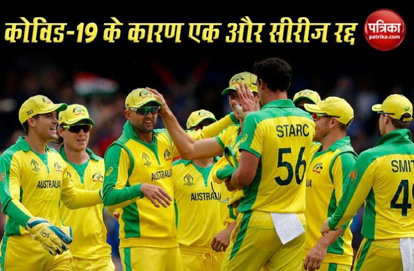 Zimbabwe Australia series postponed एक और अंतरराष्ट्रीय सीरीज पर Corona की मार, ऑस्ट्रेलिया दौरा रद्द