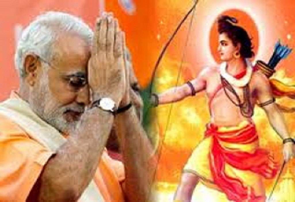 5 अगस्त के पहले राम मंदिर निर्माण के लिए भूमि पूजन करेंगे पीएम मोदी