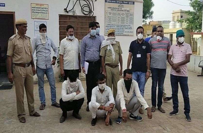 चिकित्सा विभाग के नाम पर वसूली कर रहा था यह गिरोह चिकित्सा विभाग के नाम पर वसूली कर रहा था यह गिरोह