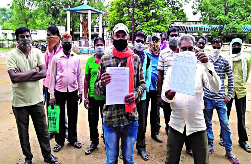 Workers not getting wages for two months, going through financial troubles, demanding justice from administration ... दो माह से श्रमिकों को नहीं मिली पगार, आर्थिक परेशानियों से गुजर रहे, प्रशासन से की न्याय की मांग...
