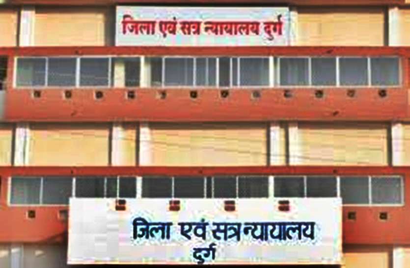 छत्तीसगढ़ में 15 जुलाई तक बंद रहेंगे कोर्ट, जुलाई की सुनवाई होगी अगस्त में, हाई कोर्ट ने जारी किया आदेश छत्तीसगढ़ में 15 जुलाई तक बंद रहेंगे कोर्ट, जुलाई की सुनवाई होगी अगस्त में, हाई कोर्ट ने जारी किया आदेश