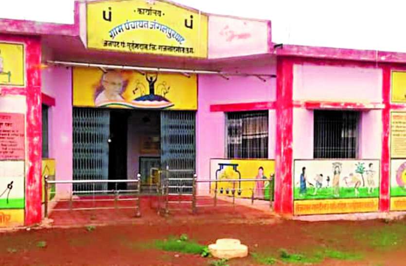 All the records burned inside the Panchayat building to hide the scam before handing over the charge ... कार्यभार सौंपने से पहले घोटाला छुपाने के लिए पंचायत भवन के अंदर ही जला दिए सारे रिकार्ड ...