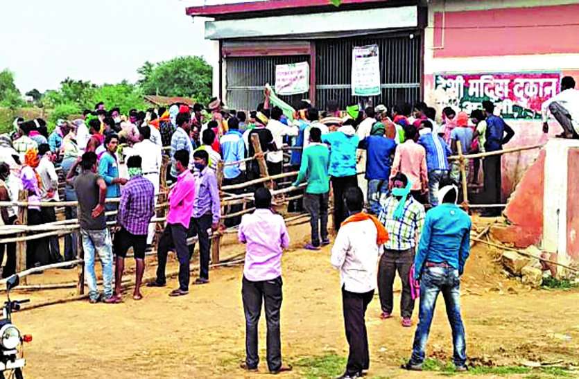Arjuni, the city crowds are reaching, alcoholic beverages of 25 lakh alcohol are being consumed every day ... शहर की भीड़ पहुंच रही अर्जुनी, संक्रमण के बीच रोजाना 25 लाख की शराब गटक रहे मदिराप्रेमी ...