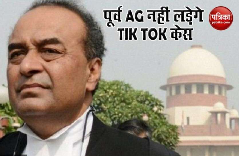 ag.jpg पूर्व एजी मुकुल रोहतगी का बड़ा फैसला, कहा - देशहित में नहीं लड़ेंगे Tik Tok का केस