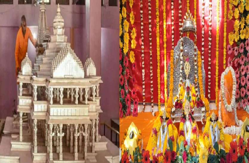 सावन महीने में राम मंदिर निर्माण के लिए भूमि पूजन की तैयारी, महंत नृत्य गोपाल दास ने मोदी को लिखा पत्र सावन महीने में राम मंदिर निर्माण के लिए भूमि पूजन की तैयारी, महंत नृत्य गोपाल दास ने पीएम मोदी को लिखा पत्र