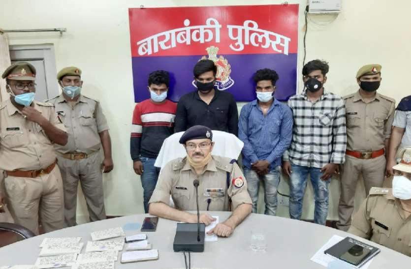 राहजनी और लूट के गिरोह का पर्दाफाश, गिरोह के चार सदस्य चढ़े पुलिस के हत्थे राहजनी और लूट के गिरोह का पर्दाफाश, गिरोह के चार सदस्य चढ़े पुलिस के हत्थे