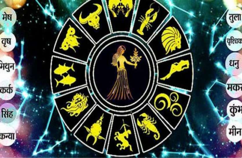Todays Horoscope 01 July Ka Rashifal Aaj Ka Rashifal : सूर्यदेव को अर्घ्य देकर करें शुरुआत, बढ़ जाएगी दिन की शुभता