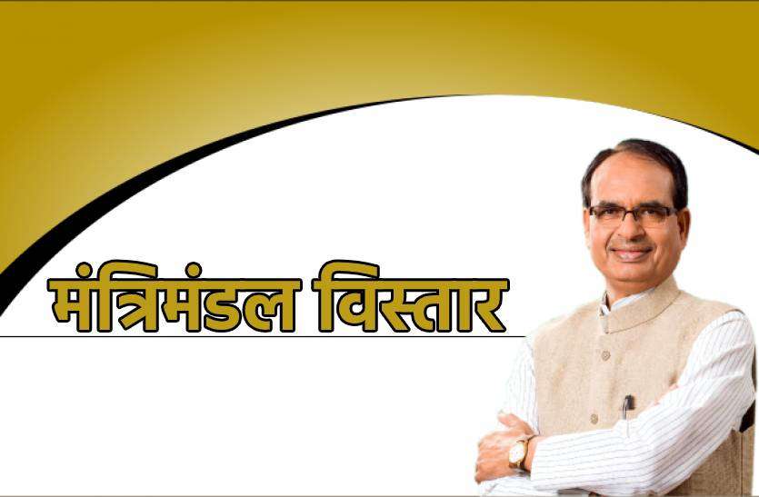 cabinet.jpg नए मंत्री कल ही लेंगे शपथ, सीएम शिवराज का बड़ा बयान