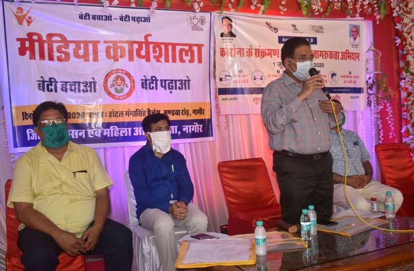 District Collector said - remove Corona, support daughters जिला कलक्टर ने कहा- कोरोना को भगाएं, बेटियों को आगे बढ़ाएं