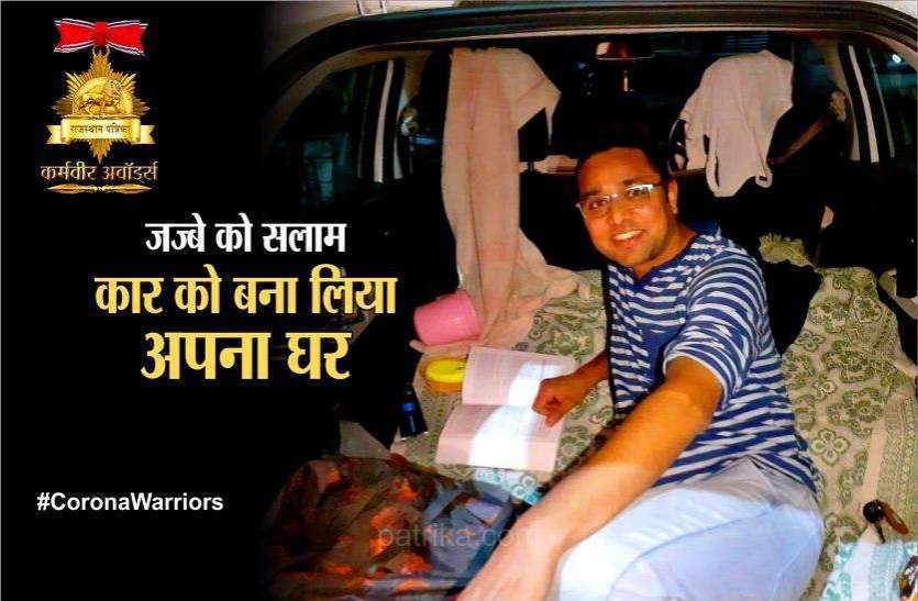 dr.jpg सीएम ने किया डा. सचिन नायक का जिक्र, इन्होंने कार को ही बना लिया था अपना घर