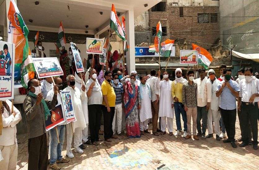पेट्रोल-डीजल के विरोध में कांग्रेस का प्रदर्शन पेट्रोल-डीजल के विरोध में कांग्रेस का प्रदर्शन