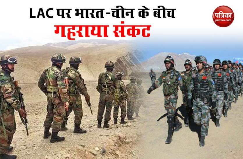 India-China border dispute India-China Tension: LAC पर चीन की नई चाल, भारतीय ब्रिगेड ने भी संभाला मोर्चा