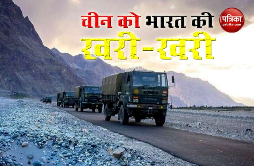 indian 12 घंटे तक चली बैठक में भारत का दो टूक जवाब, फिंगर 4 से 8 तक के इलाके से पीछे हटे चीन
