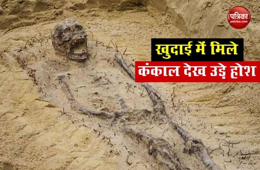 kankal1.jpg खुदाई में निकले 115 कंकालों से मची सनसनी, आत्मा की मुक्ति से जोड़ी जा रही थ्योरी