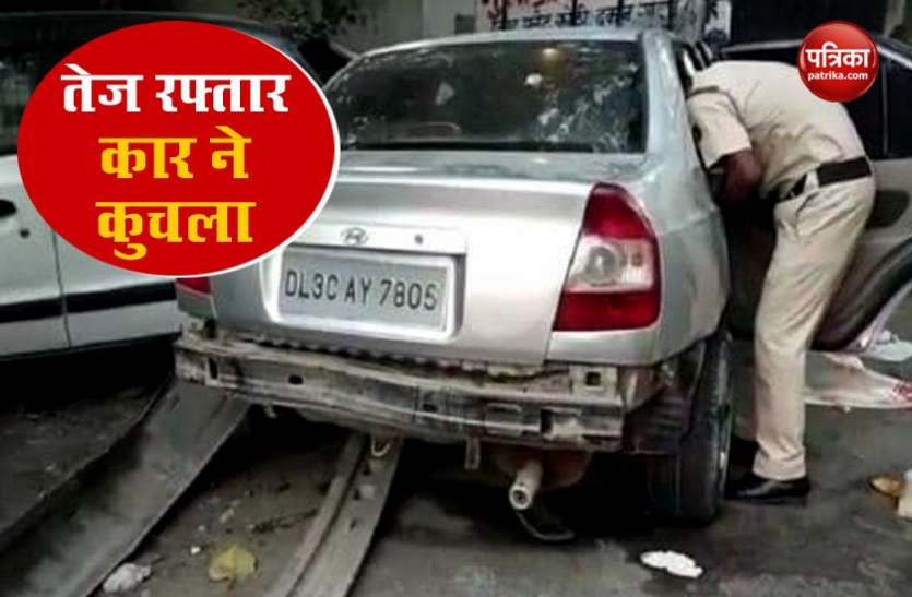 मंदिर के पास फुटपाथ में बैठे थे कुछ लोग, तेज रफ्तार कार ने सबको कुचला, डरावना दृश्य देख चालक भागा मंदिर के पास फुटपाथ में बैठे थे कुछ लोग, तेज रफ्तार कार ने सबको कुचला, डरावना दृश्य देख चालक भागा