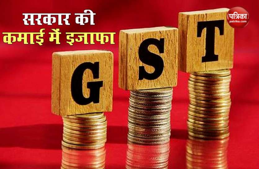 GST Collection GST Collection: अप्रैल और मई की कुल कमाई के बराबर हुई जून में सरकार की कमाई