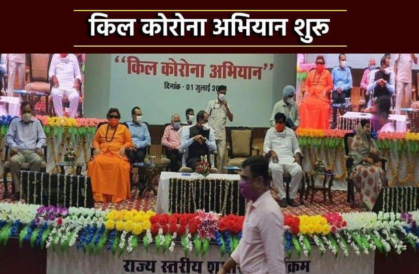 photo_2020-07-01_12-52-21.jpg मध्य प्रदेश में किल कोरोना अभियान शुरु, सीएम ने की Sarthak App लॉच