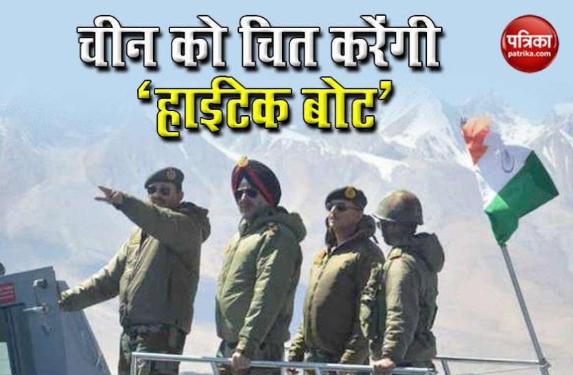 India China Tension India China Tension: लद्दाख में चीन के लिए Indian Navy भेज रही High power Boats, जानें इसकी खासियत