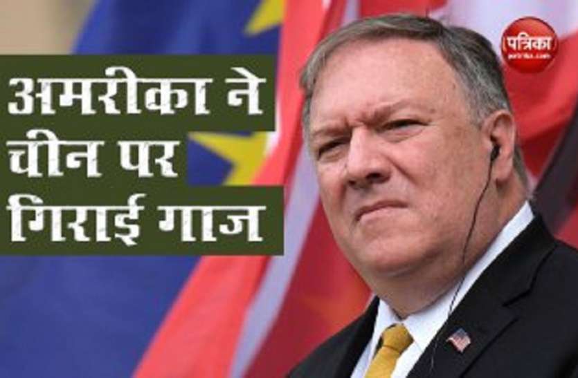 mike pompeo भारत की तरह अमरीका ने भी चीन को सिखाया सबक, Huawei और ZTE पर लगाया प्रतिबंध