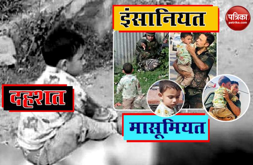 Sopore Terror Attack: 3 Years Old Child Kept sitting near grandfathers dead body Jammu kashmir: दादा के शव पर बैठा रहा मासूम, आतंकी चलाते रहे गोली, लेकिन पुलिस ने बचाई मासूम की जान